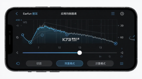 EarFun丽耳 v20.1.36 安卓app下载 截图