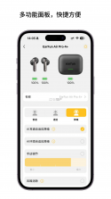 EarFun丽耳 v20.1.36 安卓app下载 截图