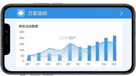 力玄运动 v2.4.1 下载官方版 截图