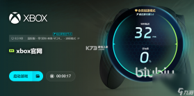 SCBox v1.8.0 官方app下载安装 截图
