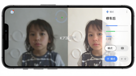 画质修复 v2.4.2 安卓app下载 截图
