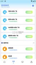 画质修复 v2.4.2 安卓app下载 截图