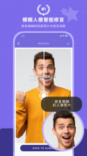 画质修复 v2.4.2 安卓app下载 截图
