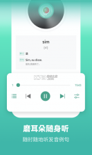 莱特葡萄牙语学习背单词 v2.7.5 官方app下载安装 截图