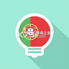 莱特葡萄牙语学习背单词 v2.7.5 官方app下载安装 截图