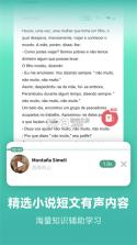莱特葡萄牙语学习背单词 v2.7.5 官方app下载安装 截图