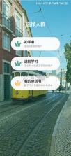 莱特葡萄牙语学习背单词 v2.7.5 官方app下载安装 截图