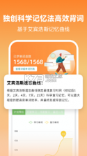 莱特葡萄牙语学习背单词 v2.7.5 官方app下载安装 截图
