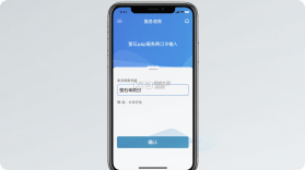 萤石派 v4.52.3 官方app下载安装 截图