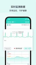 乐普健康 v2.8.0 app下载 截图