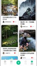 大景象 v2.8.6 官方app下载安装 截图