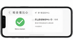 掌上取证 v1.4.3 安卓app下载 截图