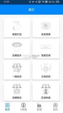 澳叮 v2.6.62 官方app下载安装 截图