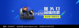 i宝健 v7.3.8 官方app下载安装 截图