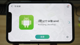i宝健 v7.3.8 官方app下载安装 截图