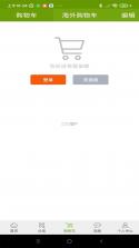 i宝健 v7.3.8 官方app下载安装 截图