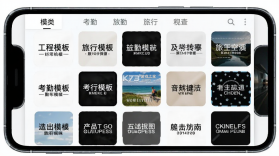 定制时间水印相机 v1.4.9 官方app下载安装 截图