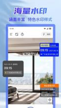 定制时间水印相机 v1.4.9 官方app下载安装 截图