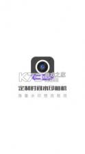 定制时间水印相机 v1.4.9 官方app下载安装 截图