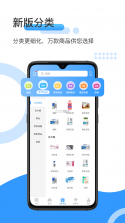 帕奇宠 v3.5.8 下载官方版 截图