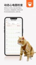 帕奇宠 v3.5.8 下载官方版 截图