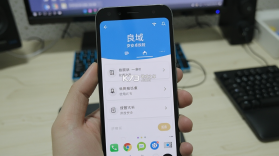 良域 v2.12.0 安卓app下载 截图