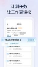良域 v2.12.0 安卓app下载 截图