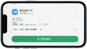FeelFlow v2.0.1 app下载 截图