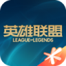 掌上英雄联盟 v12.9.0 2026最新版
