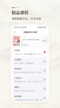 十方悟空写作 v1.10.24 下载app安装正版 截图