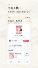 十方悟空写作 v1.10.24 下载app安装正版 截图