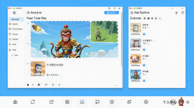 十方悟空写作 v1.10.24 下载app安装正版 截图