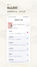 十方悟空写作 v1.10.24 下载app安装正版 截图