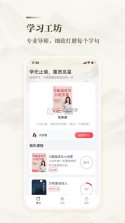 十方悟空写作 v1.10.24 下载app安装正版 截图