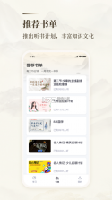 十方悟空写作 v1.10.24 下载app安装正版 截图