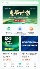 鼎星星 v2.3.55 安卓app下载 截图