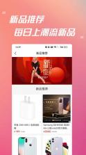 鼎星星 v2.3.55 安卓app下载 截图