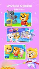 贝乐虎启蒙 v6.3.2 app下载免费 截图