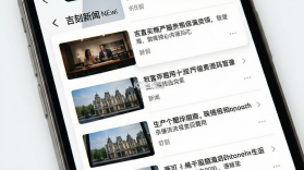 吉刻新闻 v5.0.7 官方app下载安装 截图