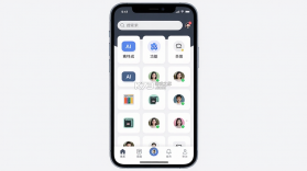 图星人 v1.5.0 安卓app下载 截图