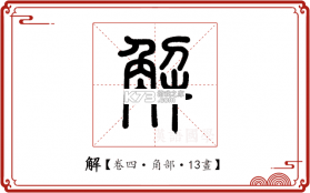 解压缩Unizpper文件管理 v7.0.0.700 安卓app下载 截图