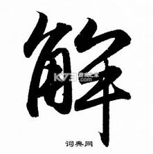 解压缩Unizpper文件管理 v7.0.0.700 安卓app下载 截图