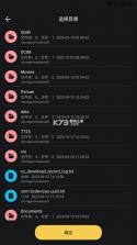 解压缩Unizpper文件管理 v7.0.0.700 安卓app下载 截图