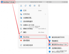 解压缩Unizpper文件管理 v7.0.0.700 安卓app下载 截图