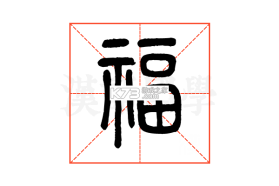 福途旅游 v1.0.4 下载官方版 截图