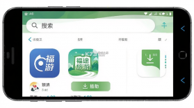 福途旅游 v1.0.4 下载官方版 截图