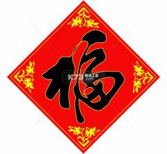 福途旅游 v1.0.4 下载官方版 截图