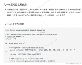 文本分割器 v1.8.3 下载官方版 截图