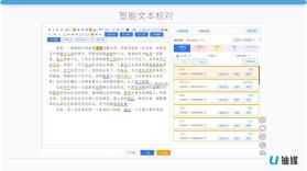 文本分割器 v1.8.3 下载官方版 截图
