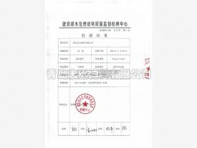 必然中医 v4.7.1 下载官方版 截图
